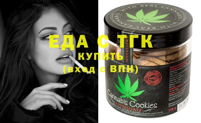 закладки  Усинск  Canna-Cookies марихуана 