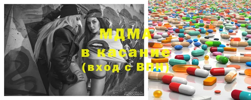 MDMA молли Усинск